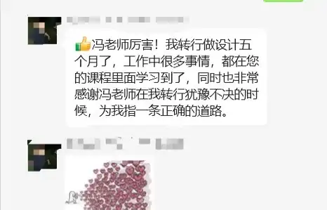 初级工程师好评