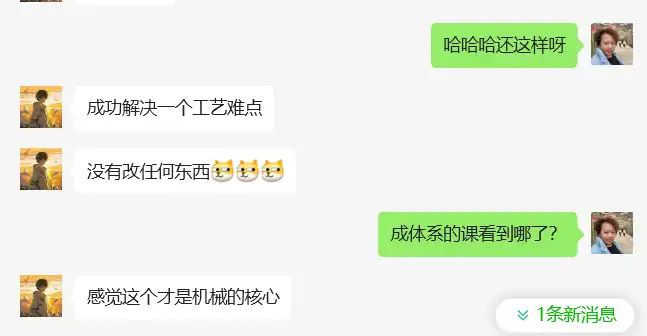 初级工程师好评