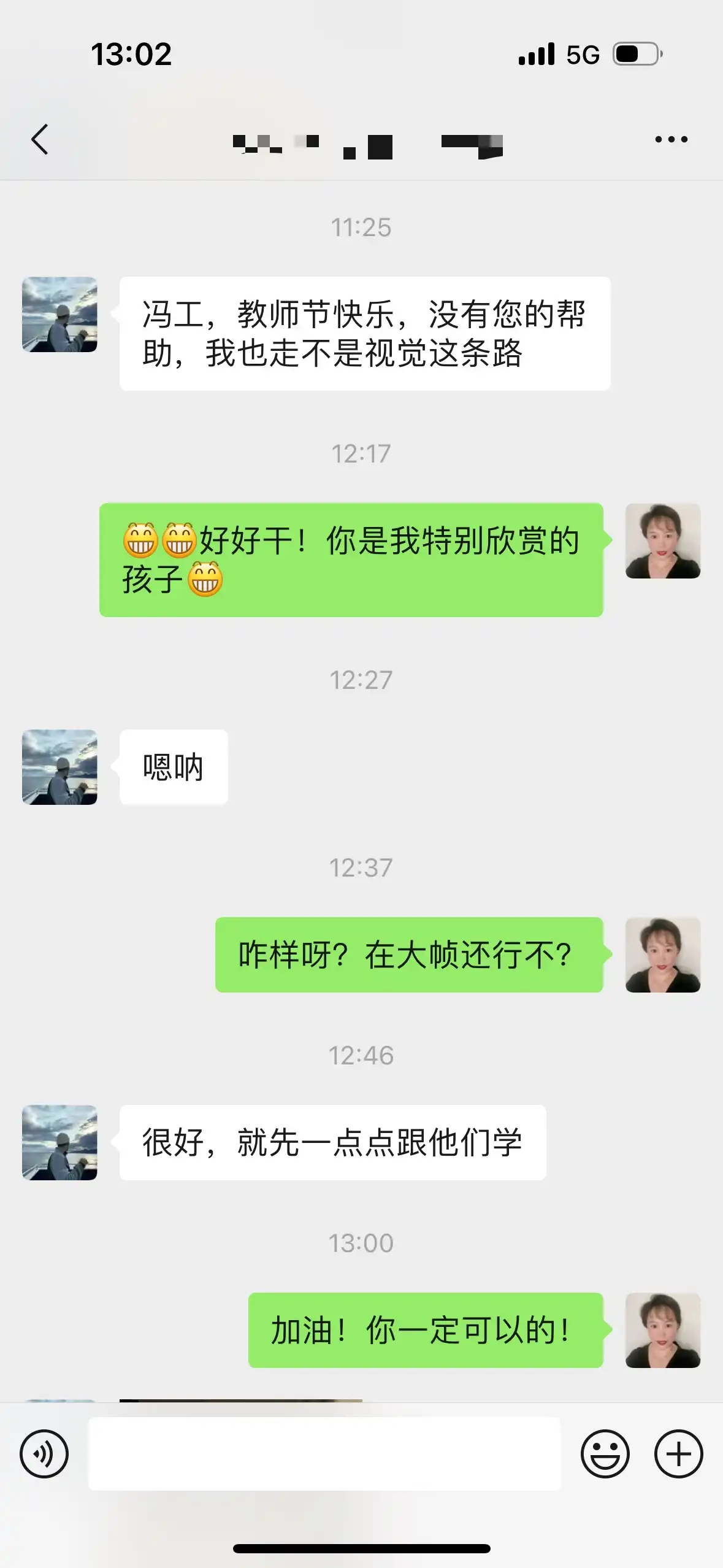 初级工程师好评