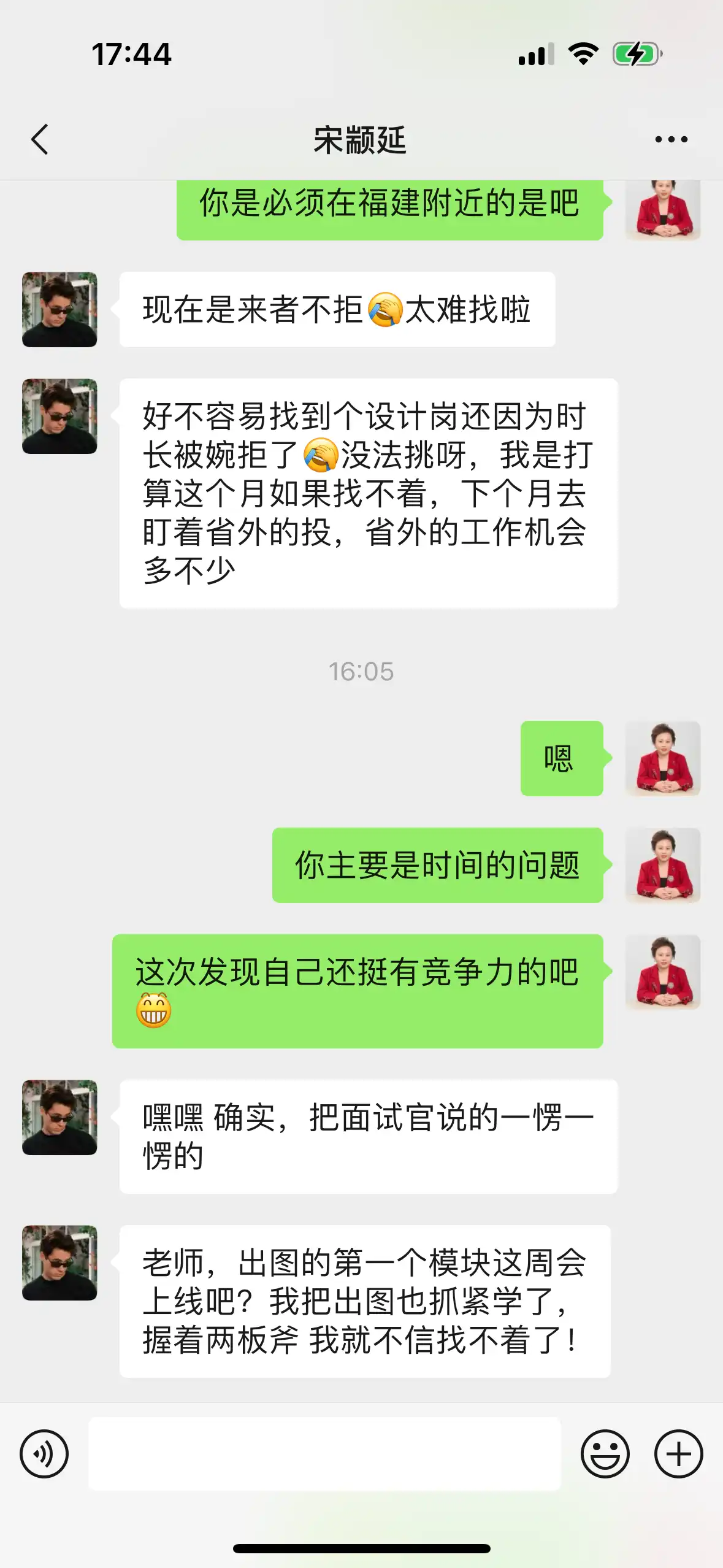 初级工程师好评
