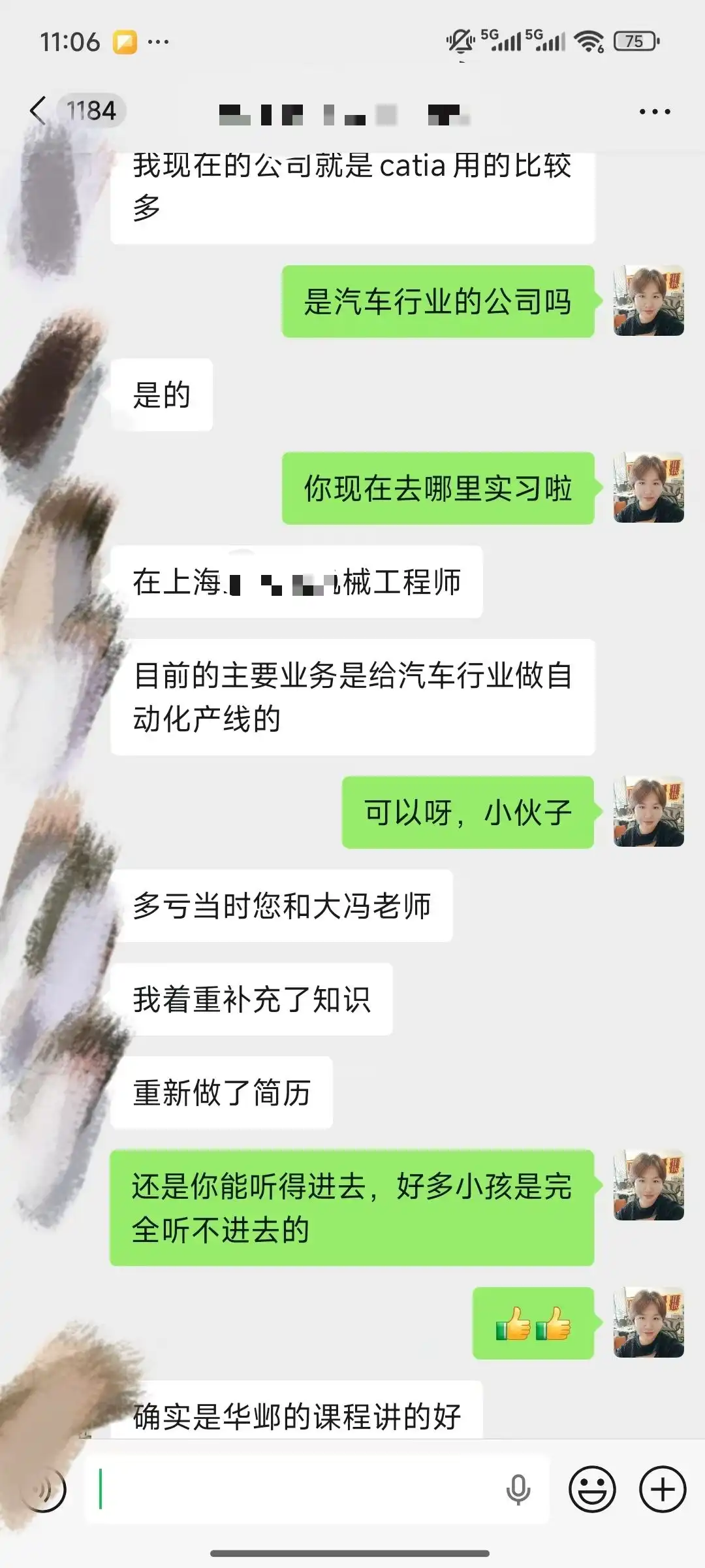 初级工程师好评