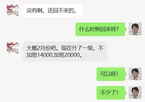 初级工程师好评