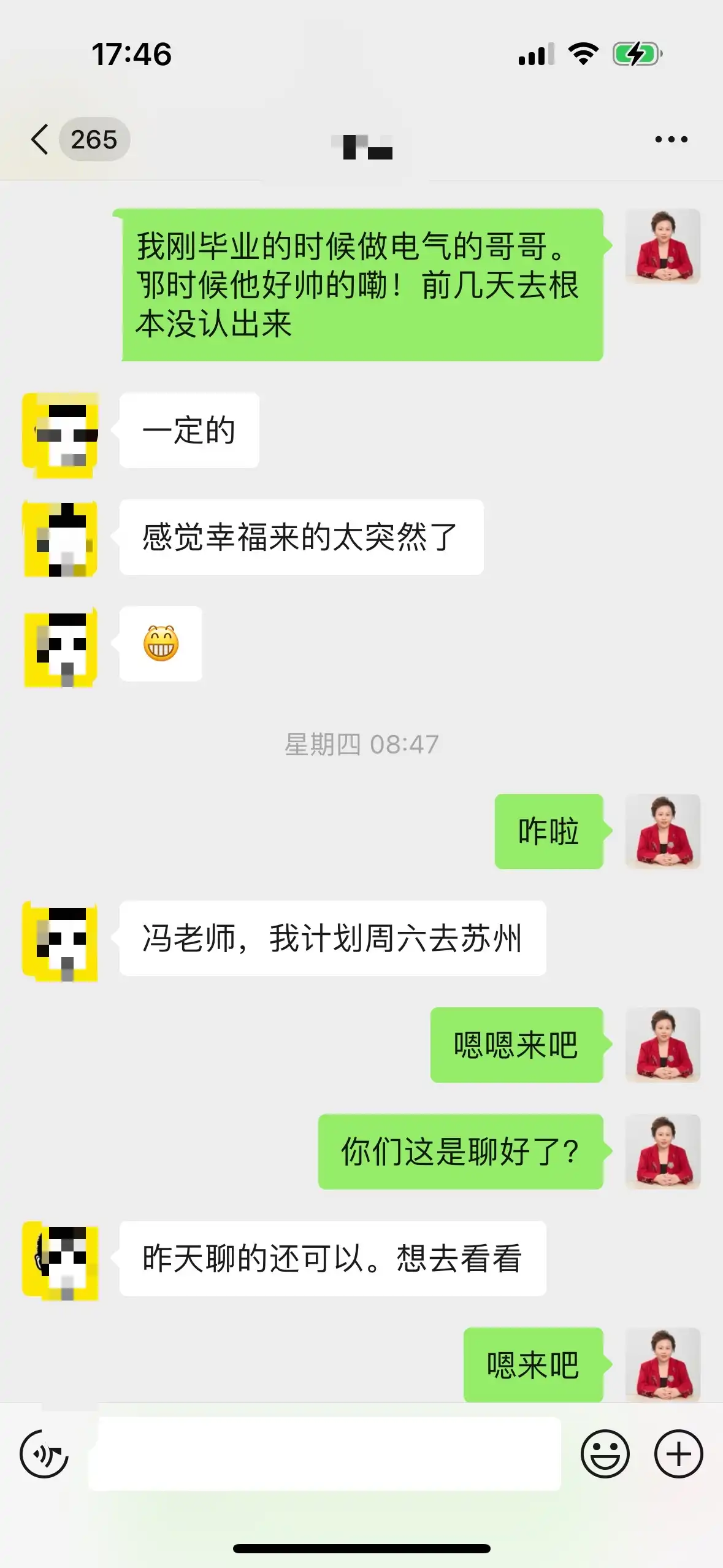 初级工程师好评