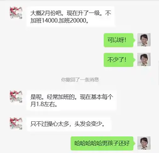 初级工程师好评