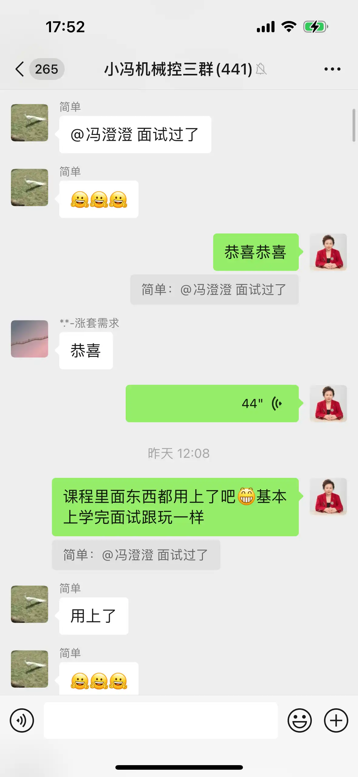 初级工程师好评
