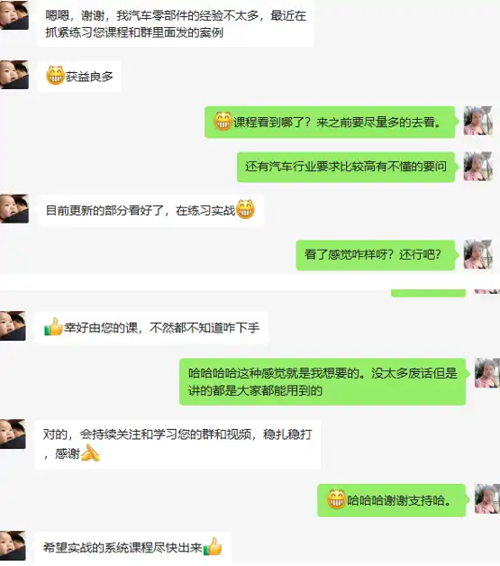 高级工程师好评