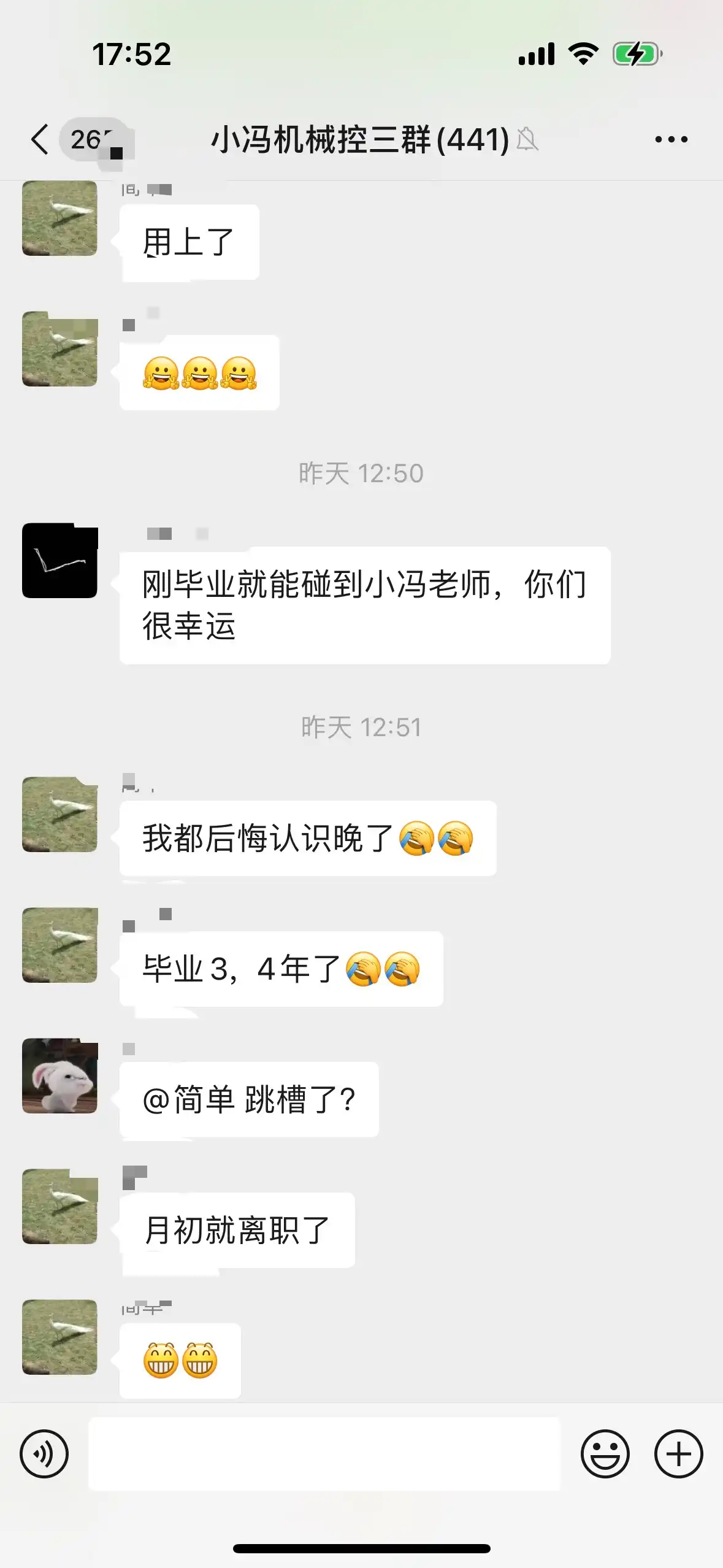 初级工程师好评