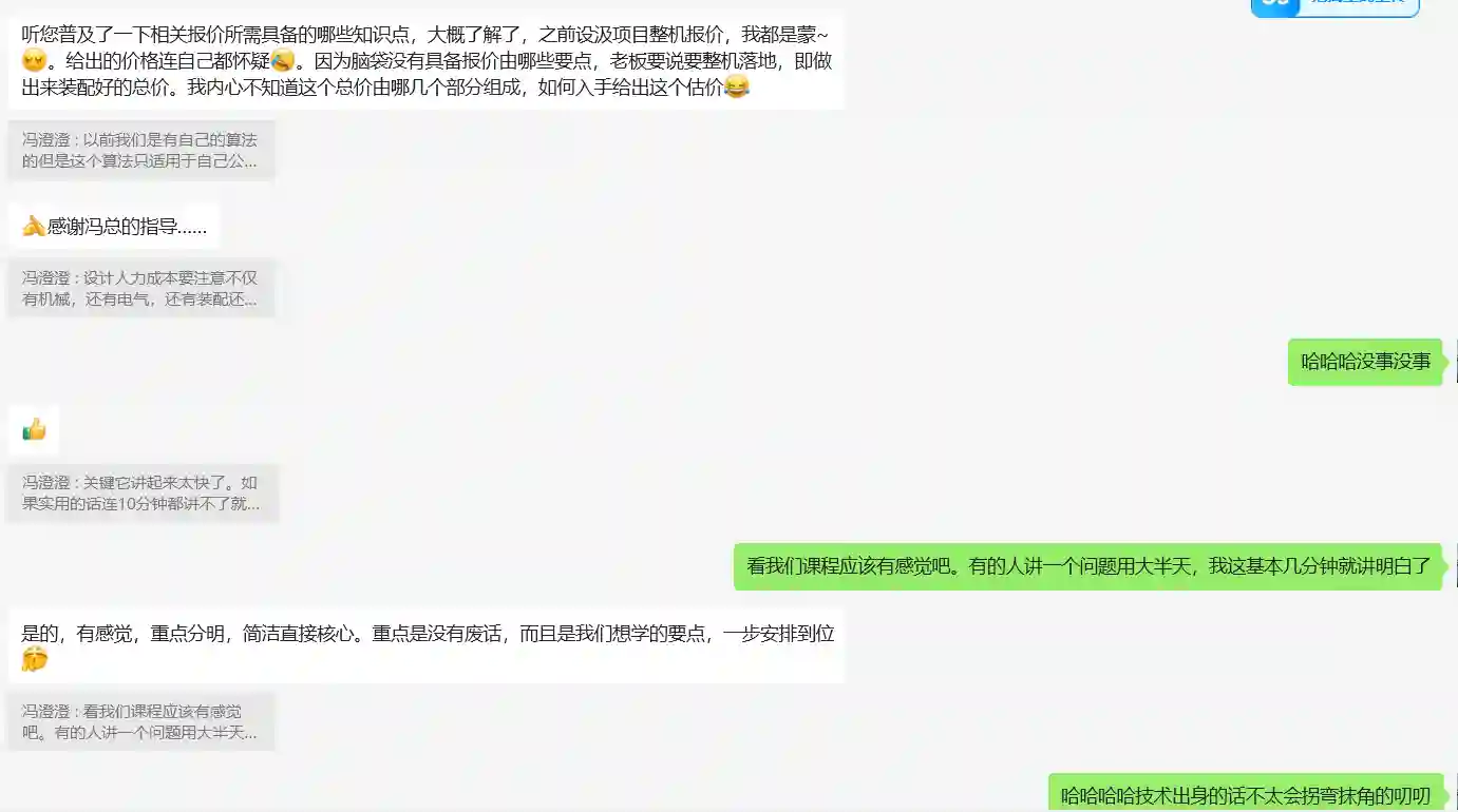 初级工程师好评