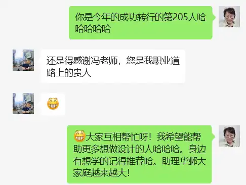 初级工程师好评