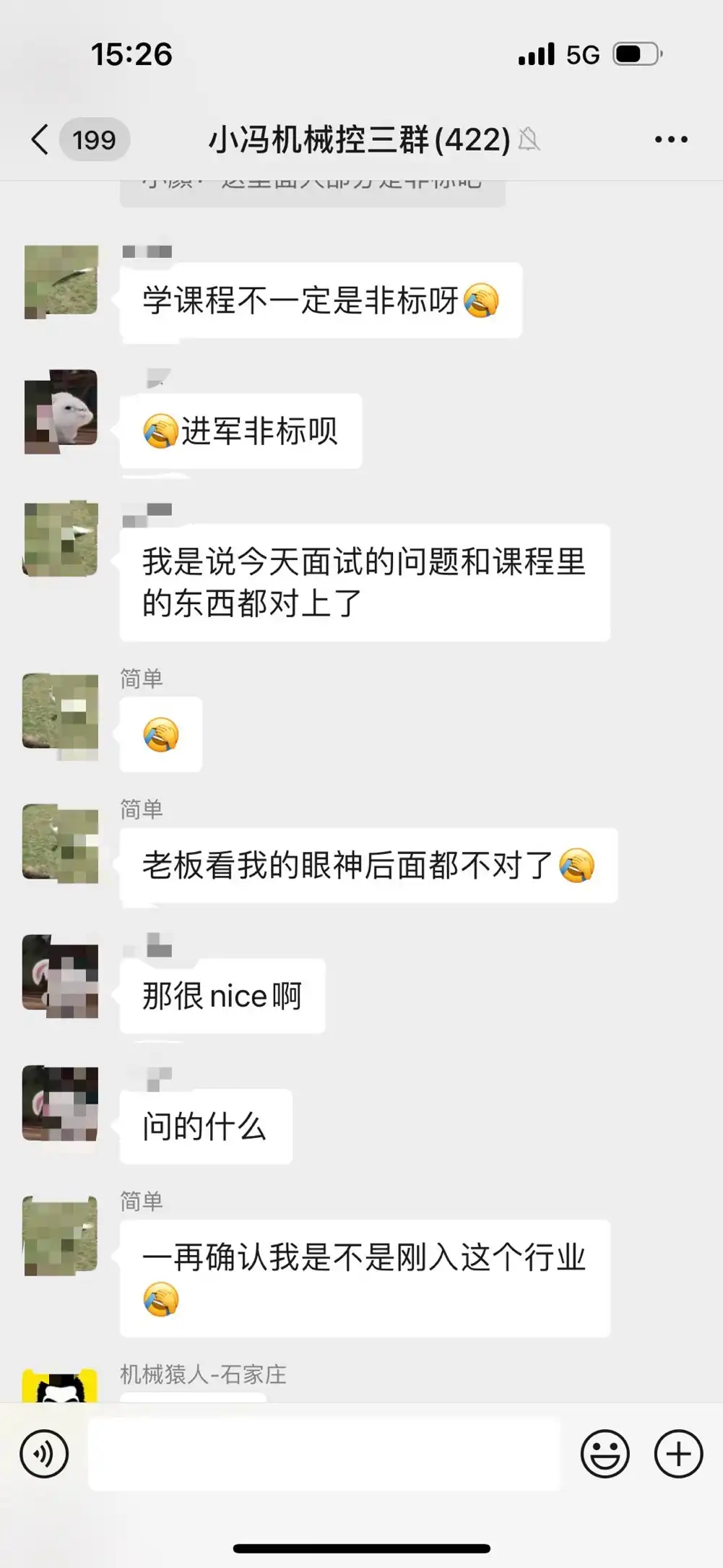 初级工程师好评