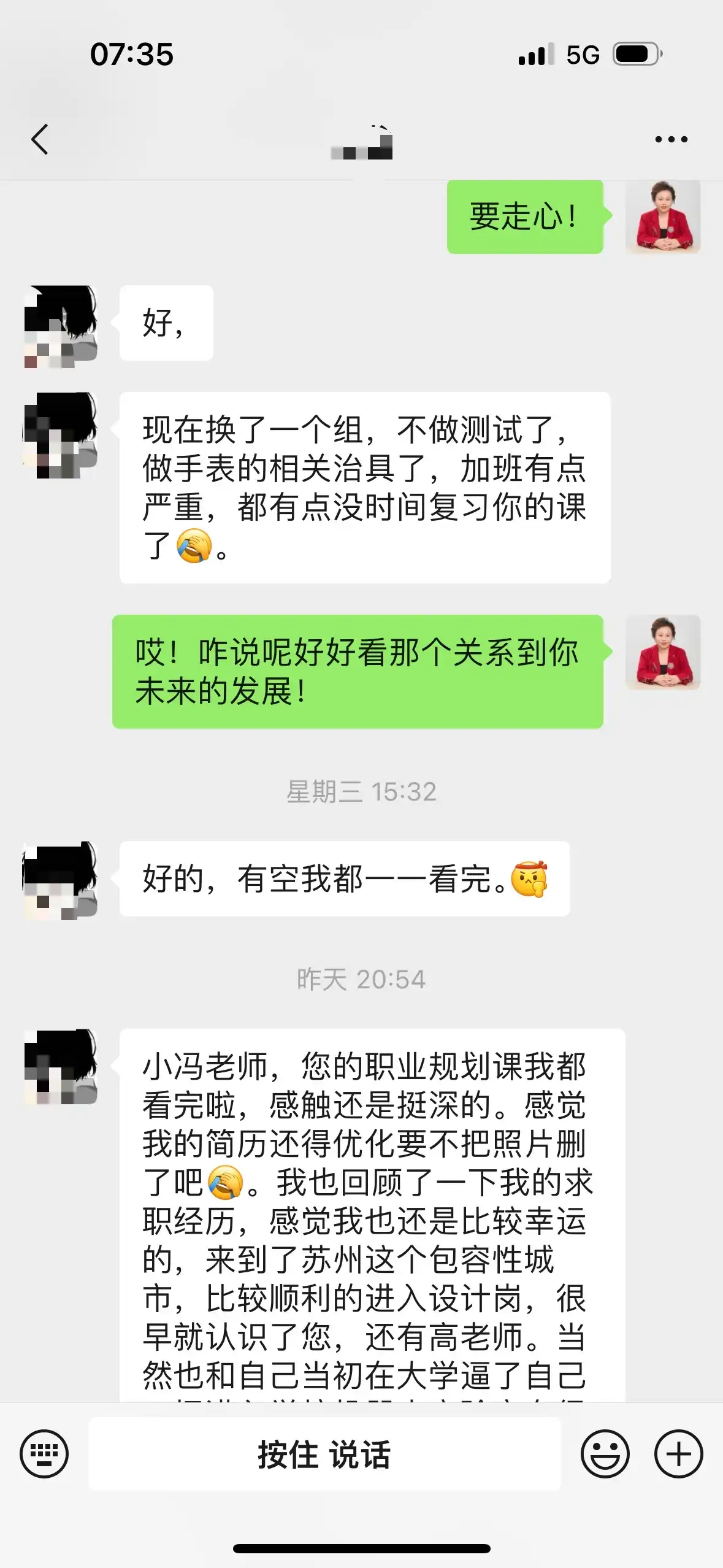 初级工程师好评