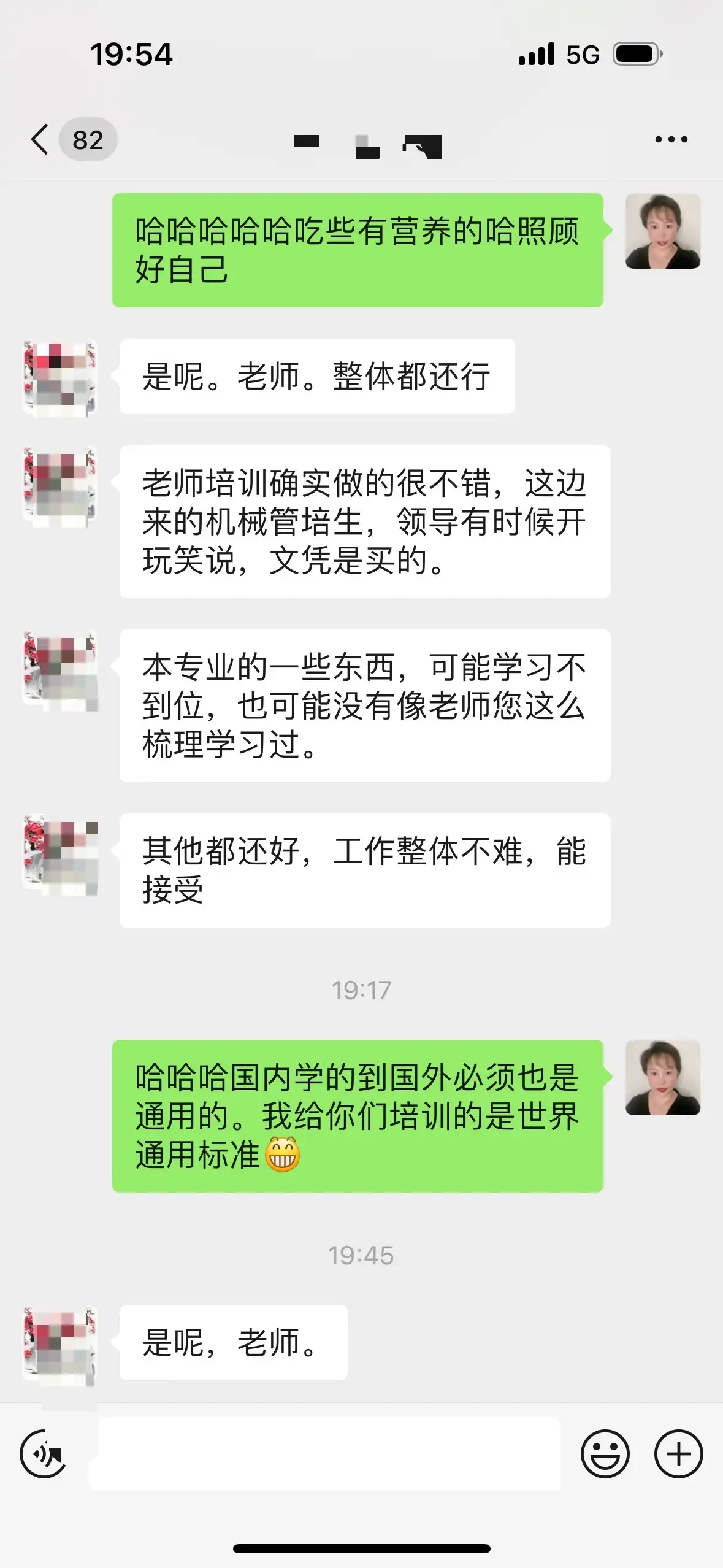 初级工程师好评