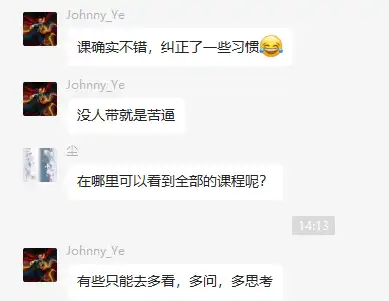 中级工程师好评