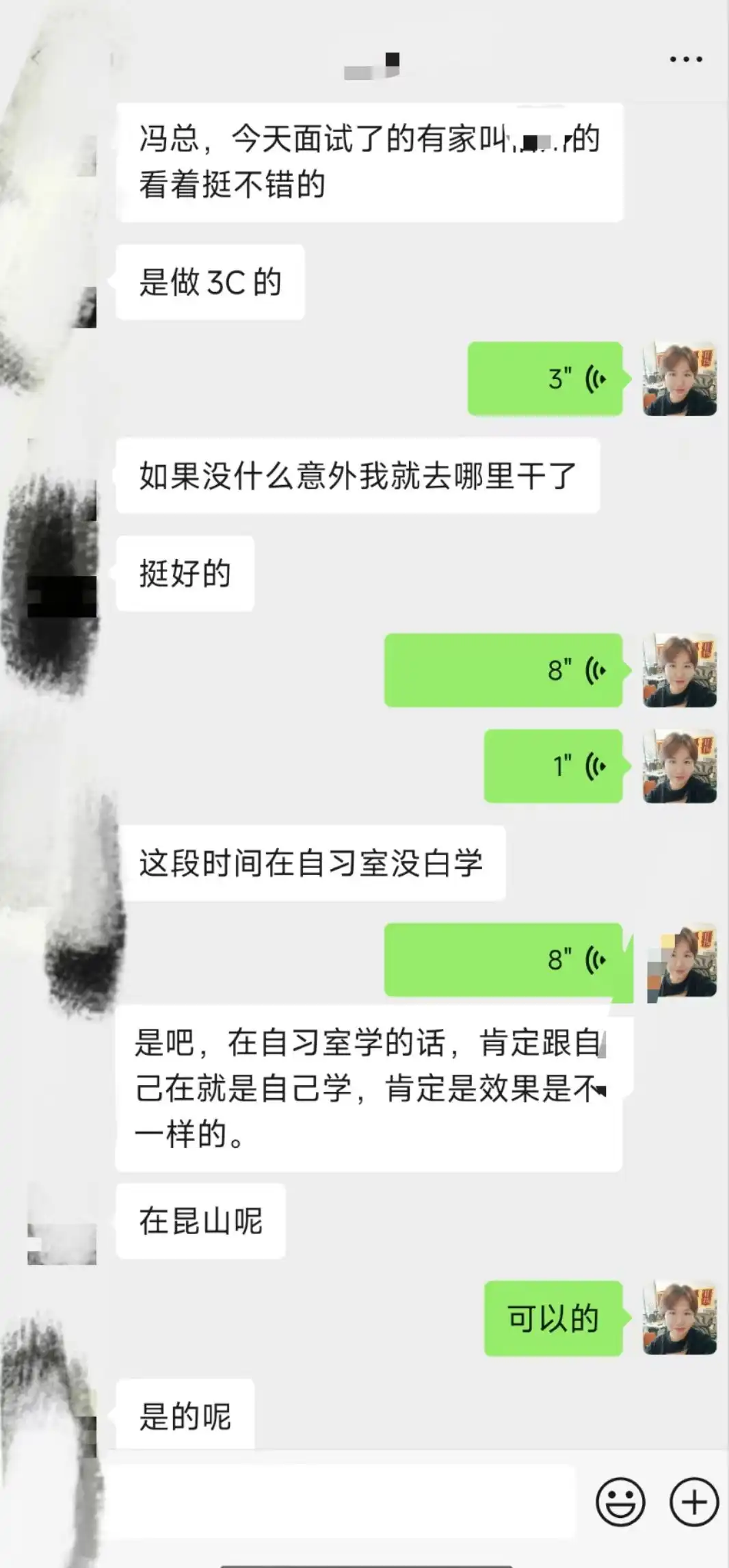 初级工程师好评
