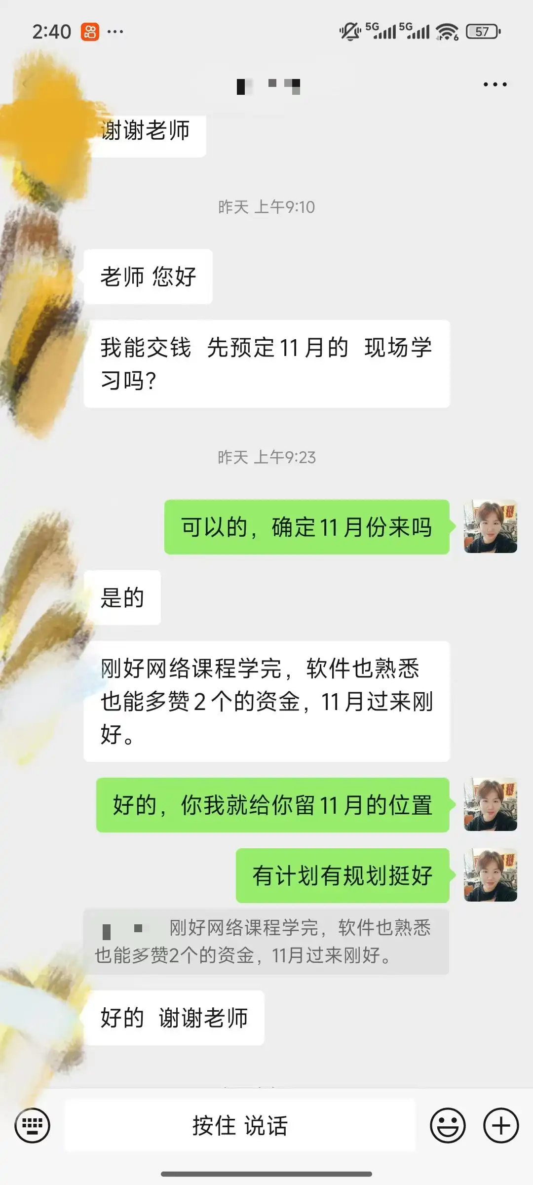 初级工程师好评