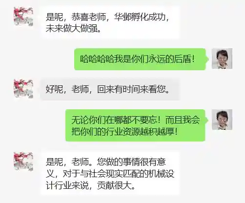 初级工程师好评