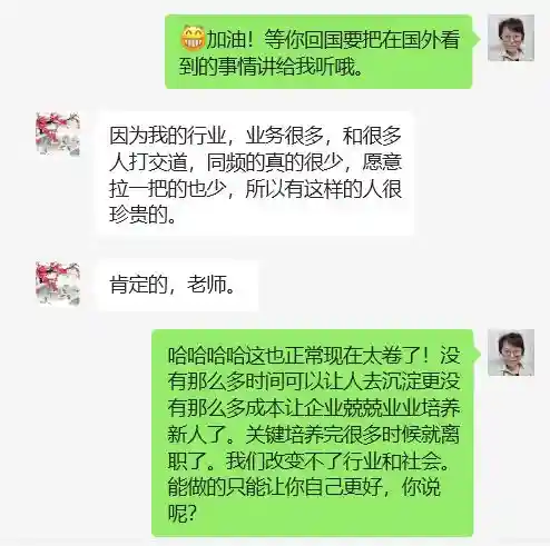 初级工程师好评