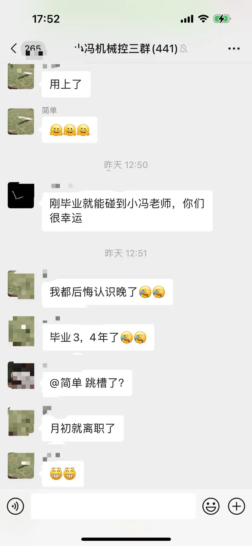 初级工程师好评