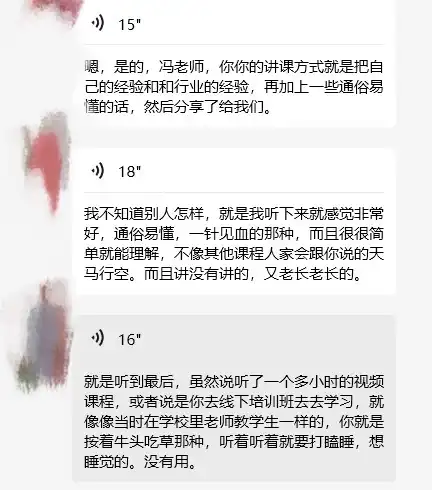初级工程师好评