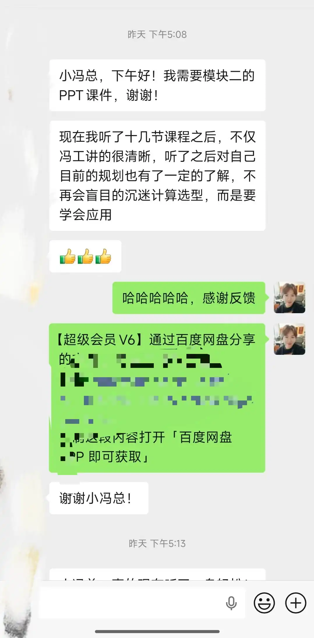 初级工程师好评