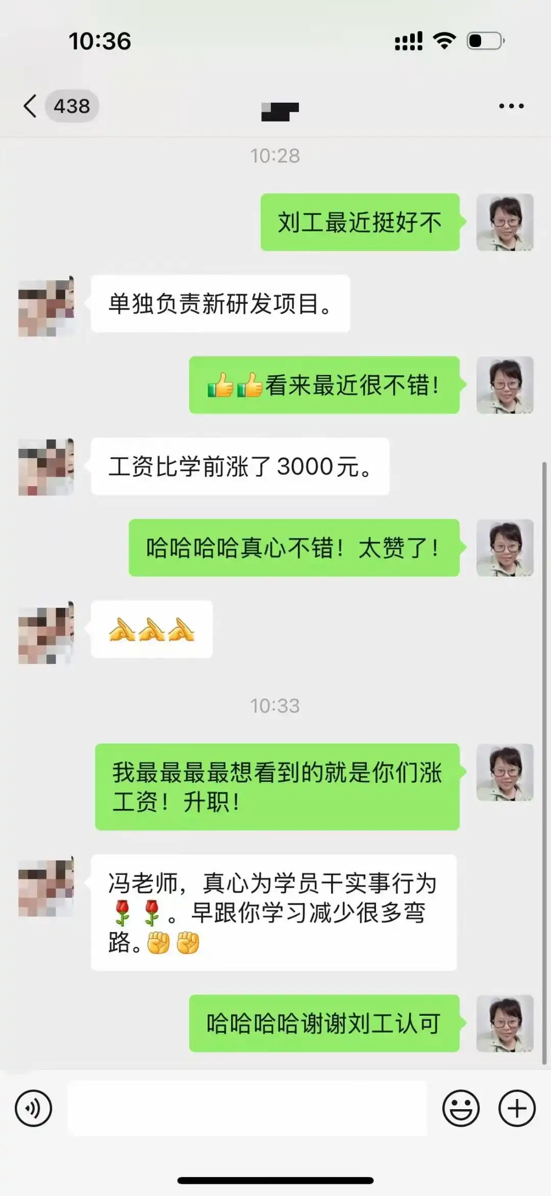 初级工程师好评