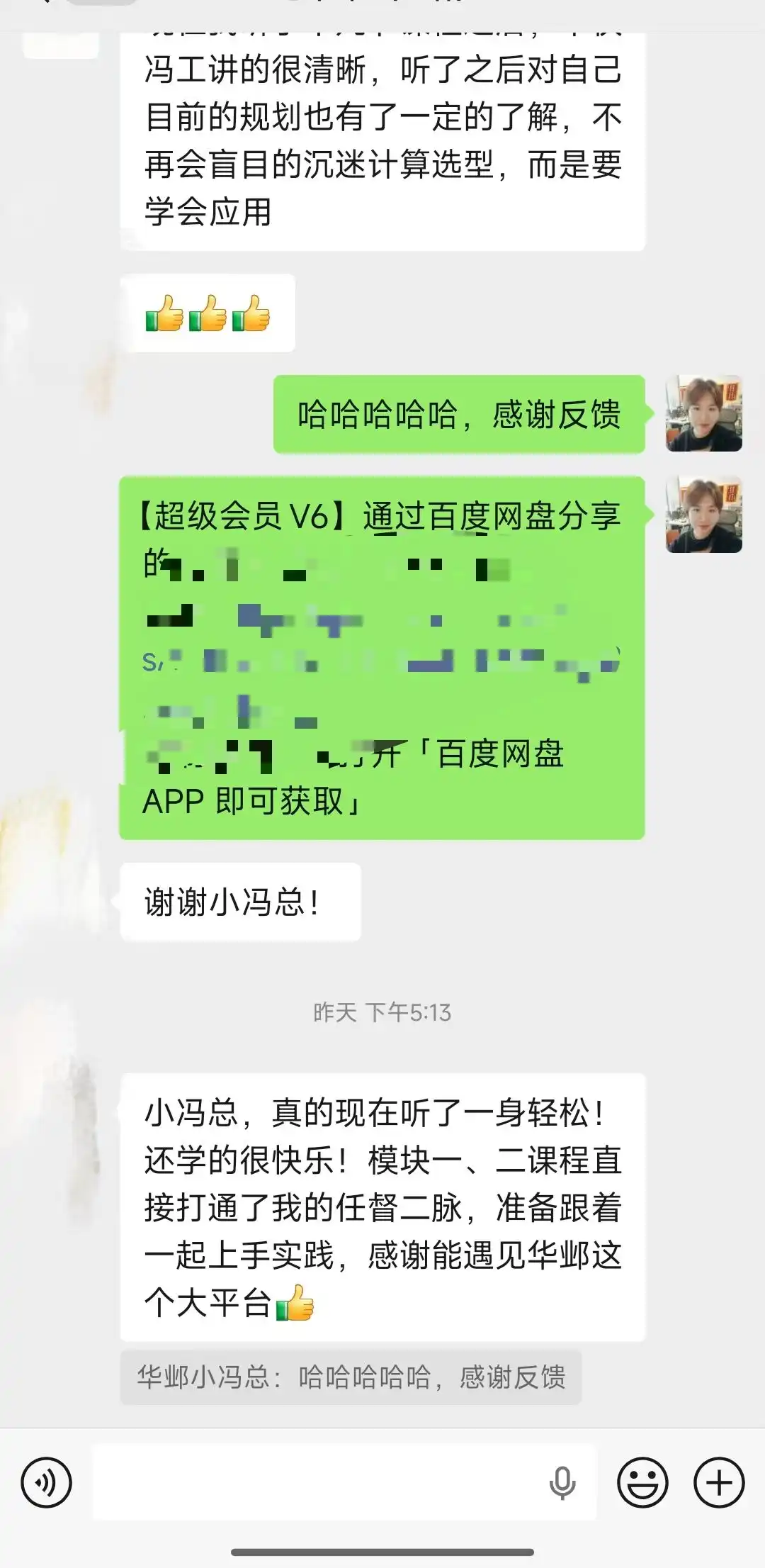 初级工程师好评