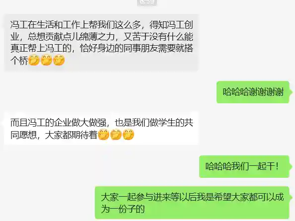 初级工程师好评