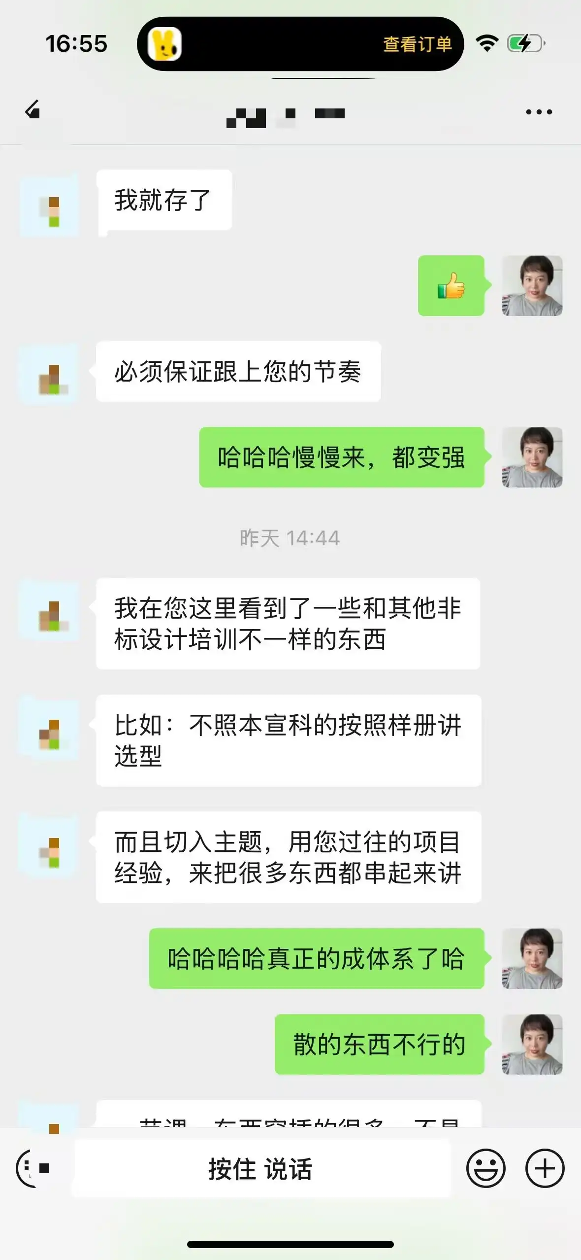初级工程师好评