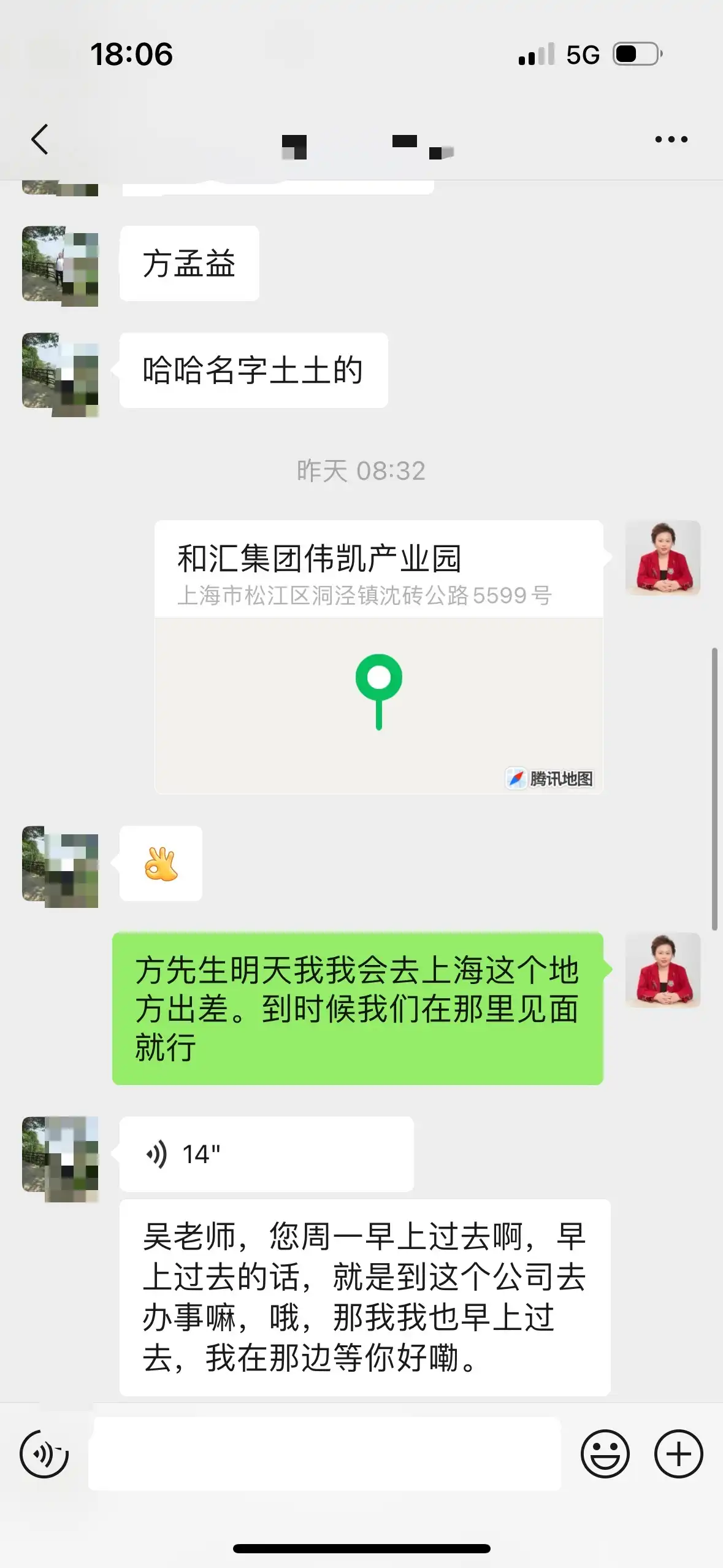 初级工程师好评
