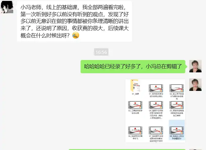 中级工程师好评