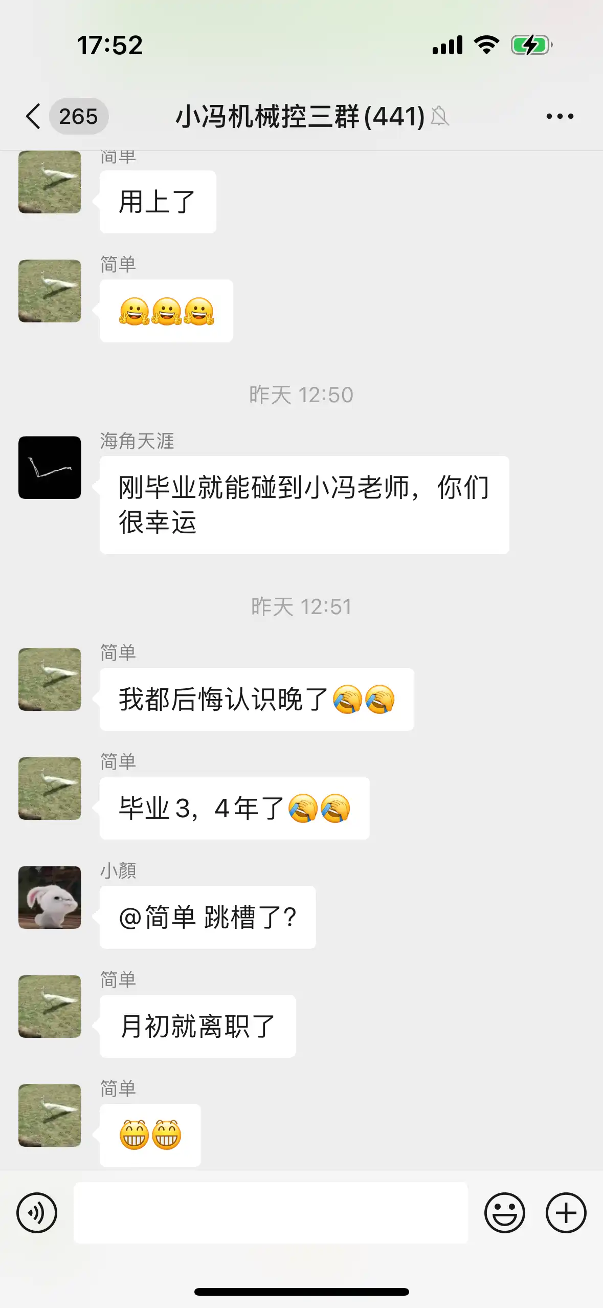 初级工程师好评