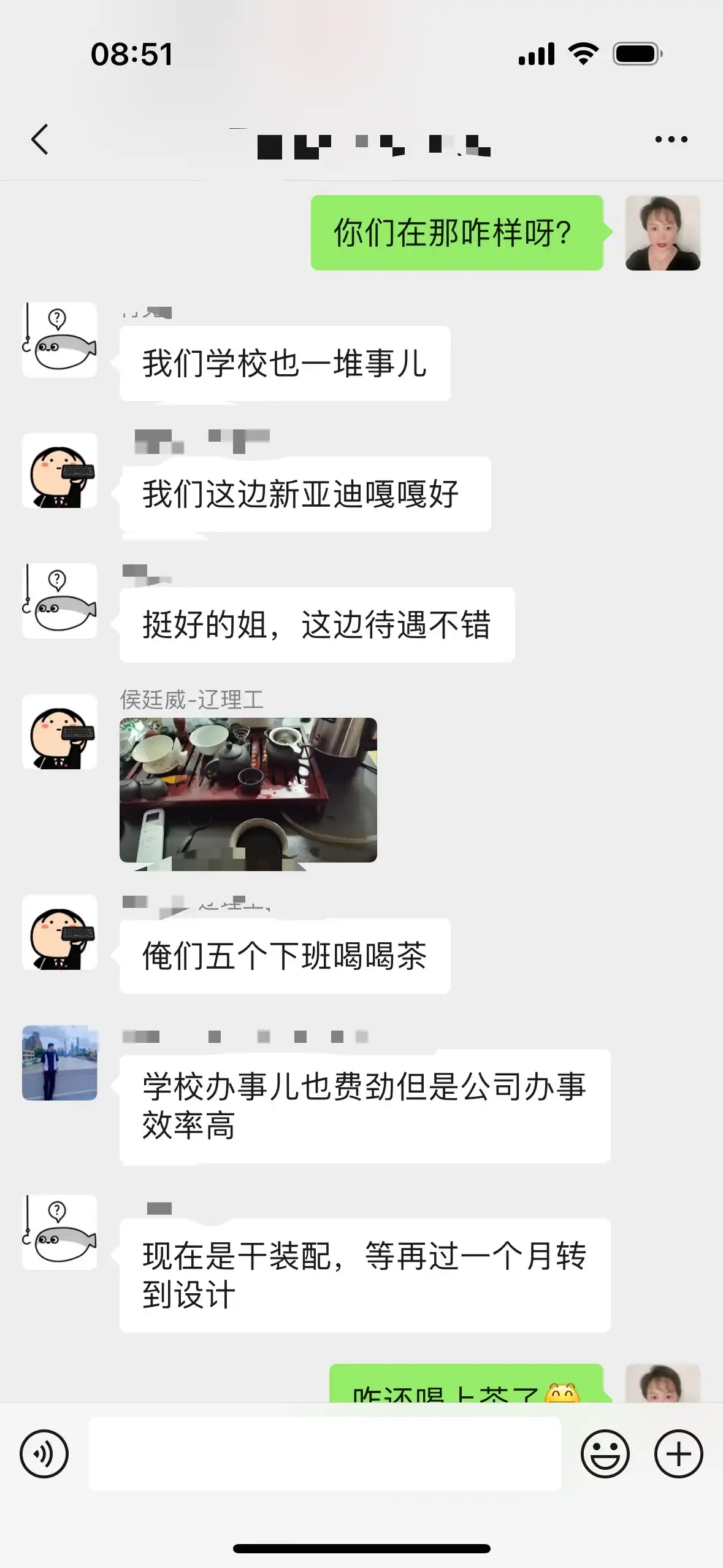 初级工程师好评