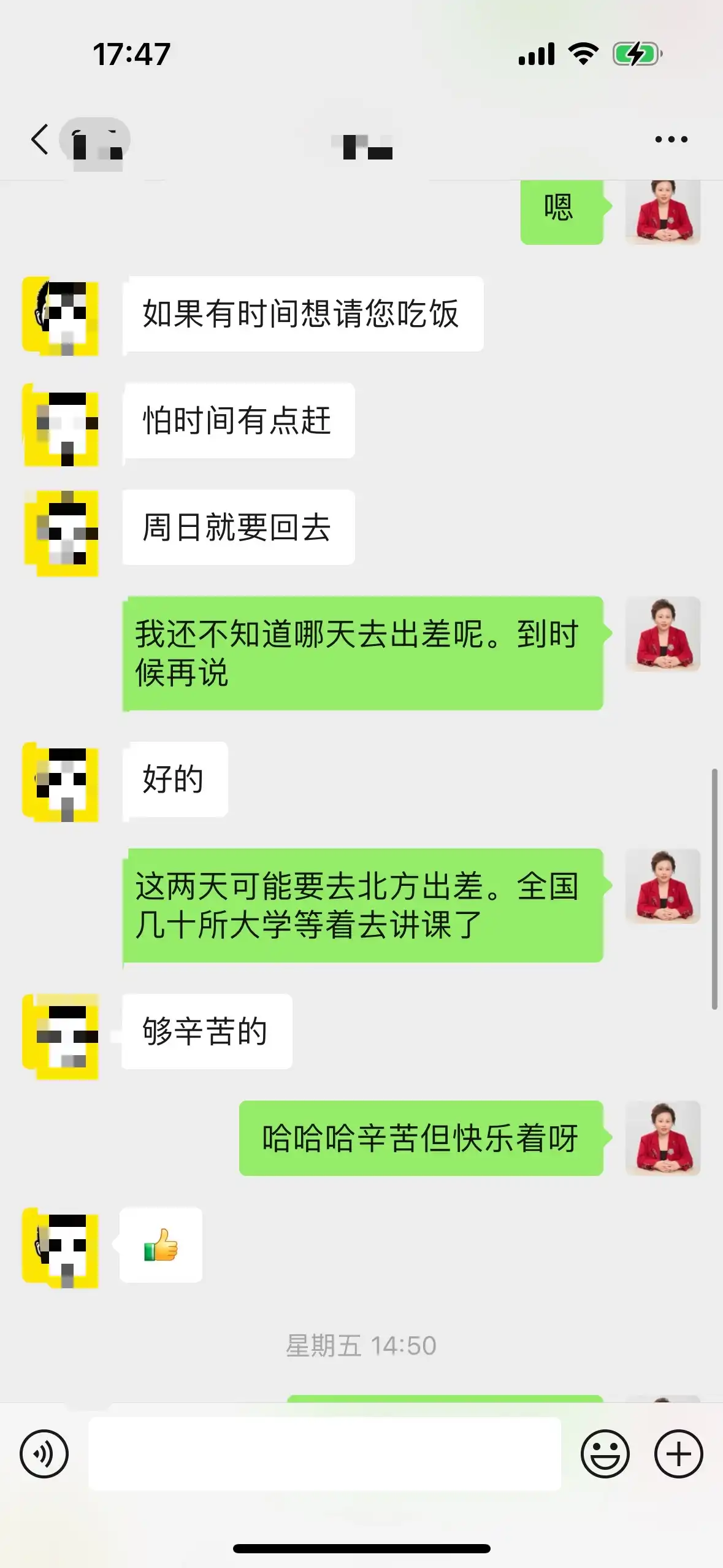 初级工程师好评