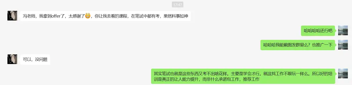 初级工程师好评